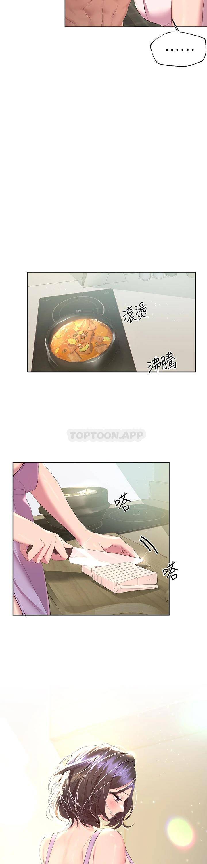 [Manhwa] Sisters' training Training, mature woman, big breasts#[37P]-27