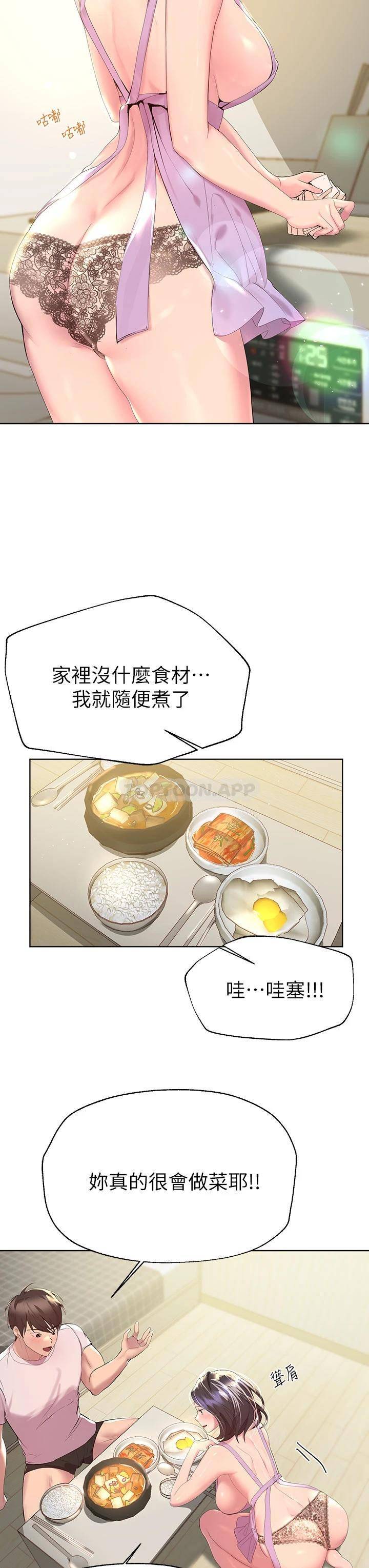 [Manhwa] Sisters' training Training, mature woman, big breasts#[37P]-28