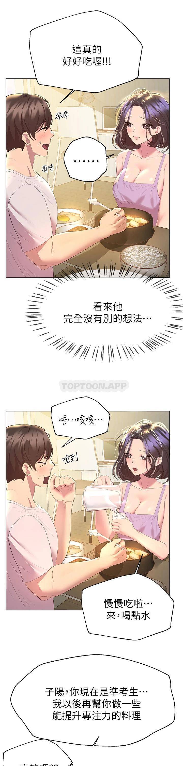 [Manhwa] Sisters' training Training, mature woman, big breasts#[37P]-34