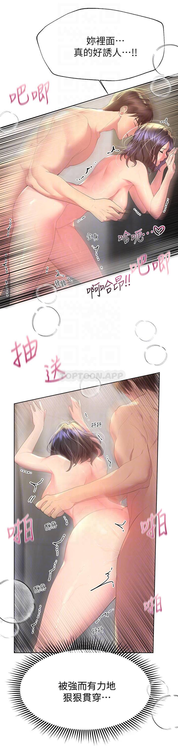 [Manhwa] Sisters' training Training, mature woman, big breasts#[37P]-4