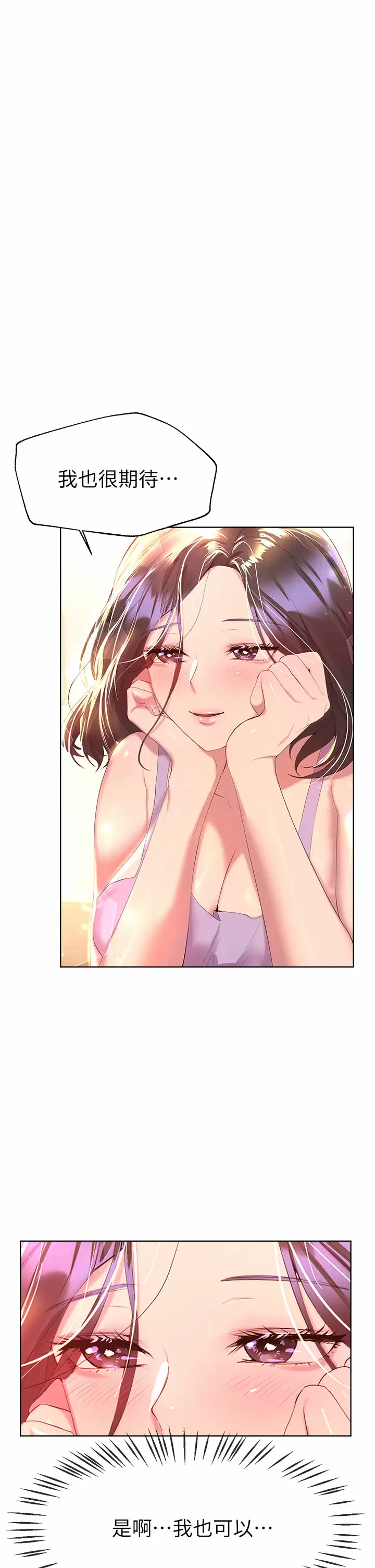 [韩国漫画] 姐姐们的调教 调教,熟女人妻,巨乳大奶#[41P]-1
