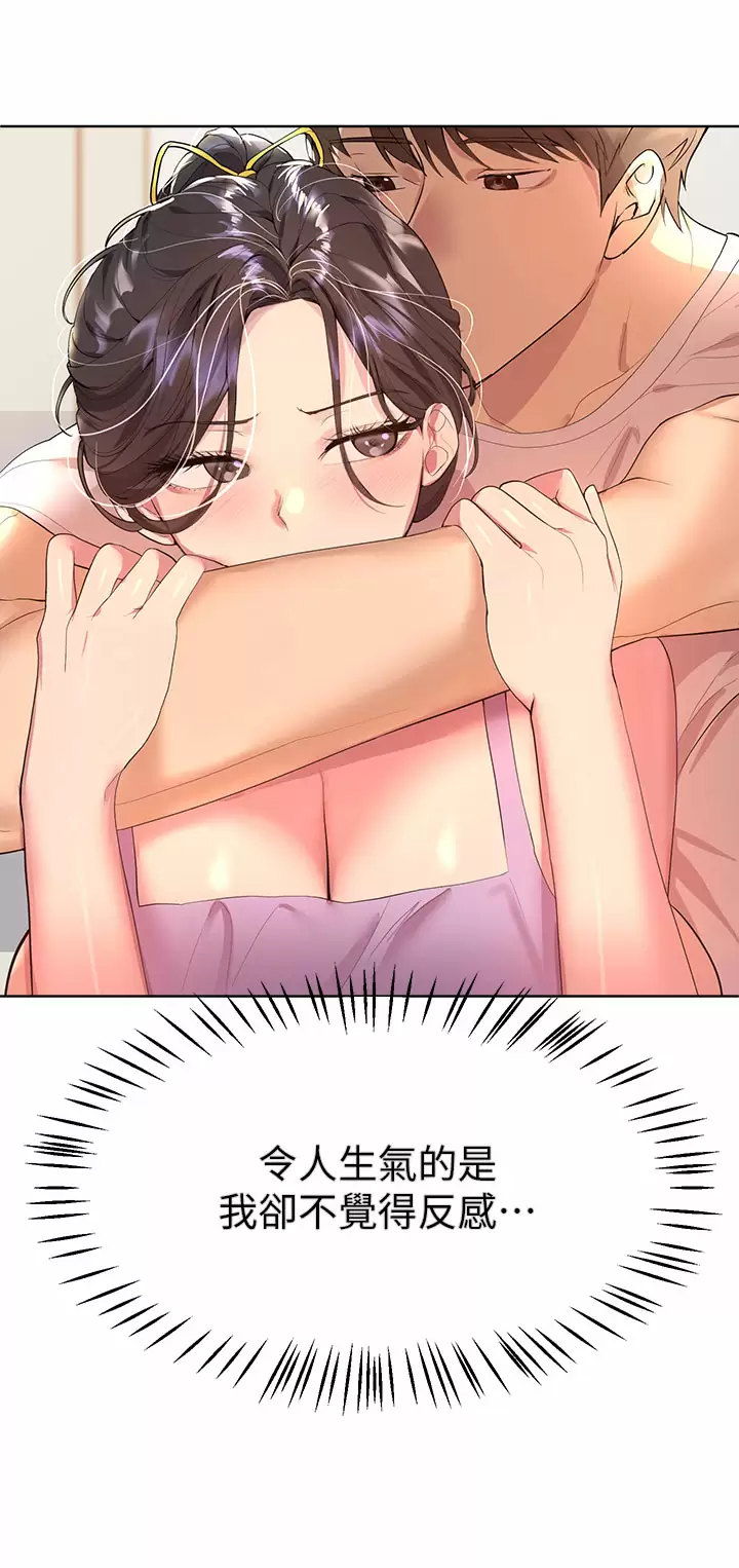 [韩国漫画] 姐姐们的调教 调教,熟女人妻,巨乳大奶#[41P]-15