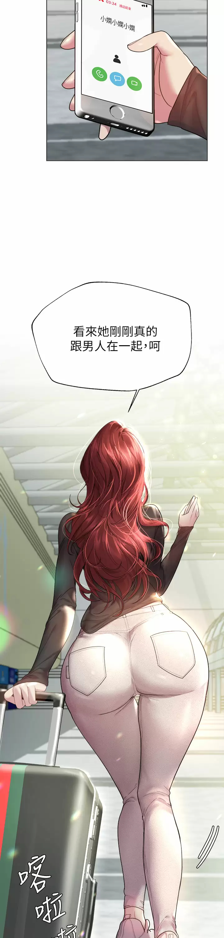 [韩国漫画] 姐姐们的调教 调教,熟女人妻,巨乳大奶#[41P]-33