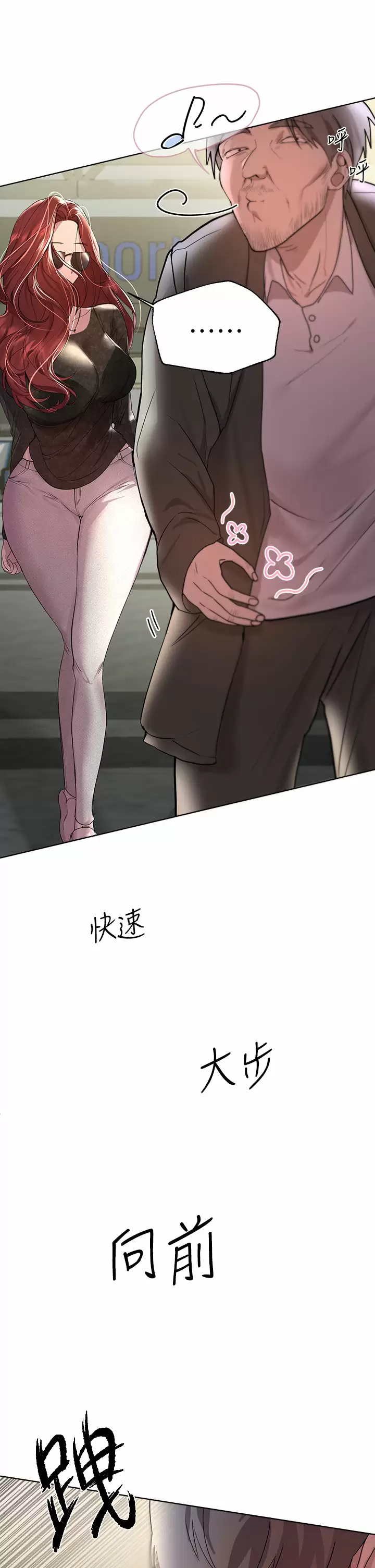 [韩国漫画] 姐姐们的调教 调教,熟女人妻,巨乳大奶#[41P]-36