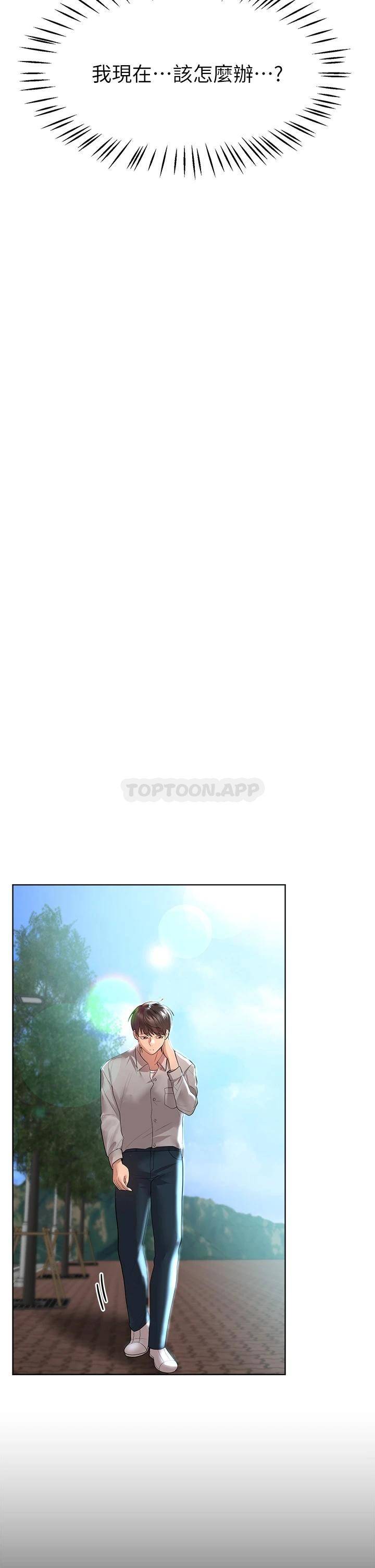 [韩国漫画] 姐姐们的调教 调教,熟女人妻,巨乳大奶#[42P]-27