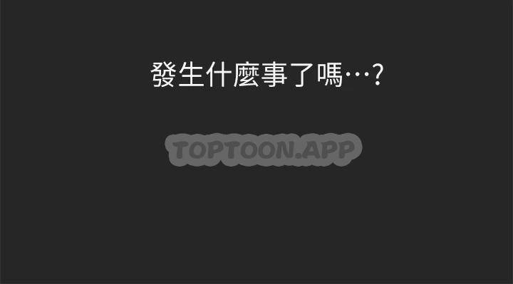 [韩国漫画] 姐姐们的调教 调教,熟女人妻,巨乳大奶#[42P]-29