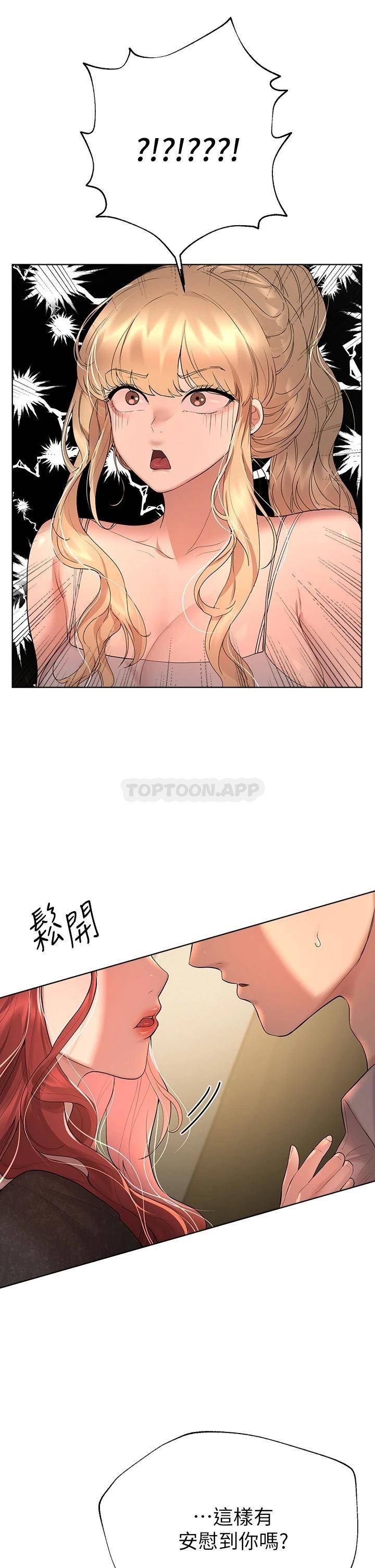 [韩国漫画] 姐姐们的调教 调教,熟女人妻,巨乳大奶#[42P]-39