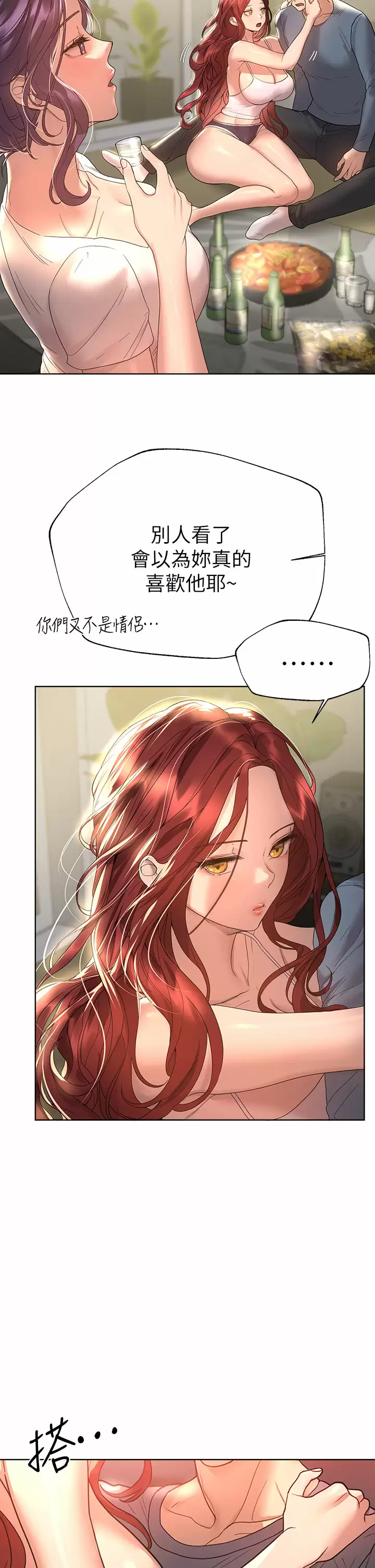 [韩国漫画] 姐姐们的调教 调教,熟女人妻,巨乳大奶#[41P]-39