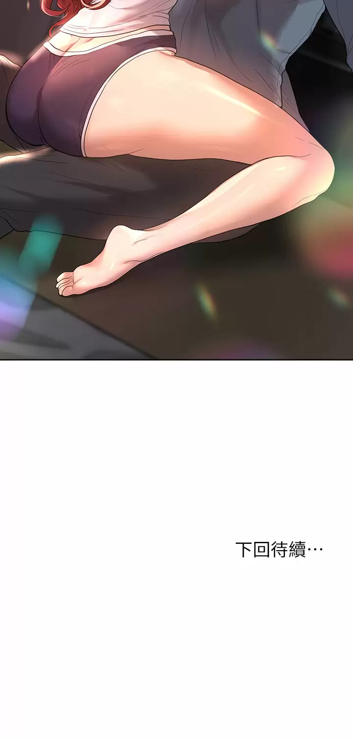 [韩国漫画] 姐姐们的调教 调教,熟女人妻,巨乳大奶#[41P]-41