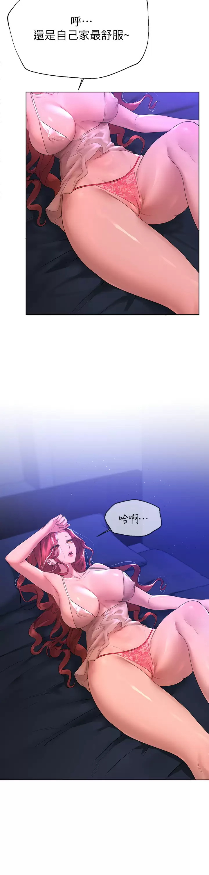 [Manhwa] Sisters' training Training, mature woman, big breasts#[37P]-17