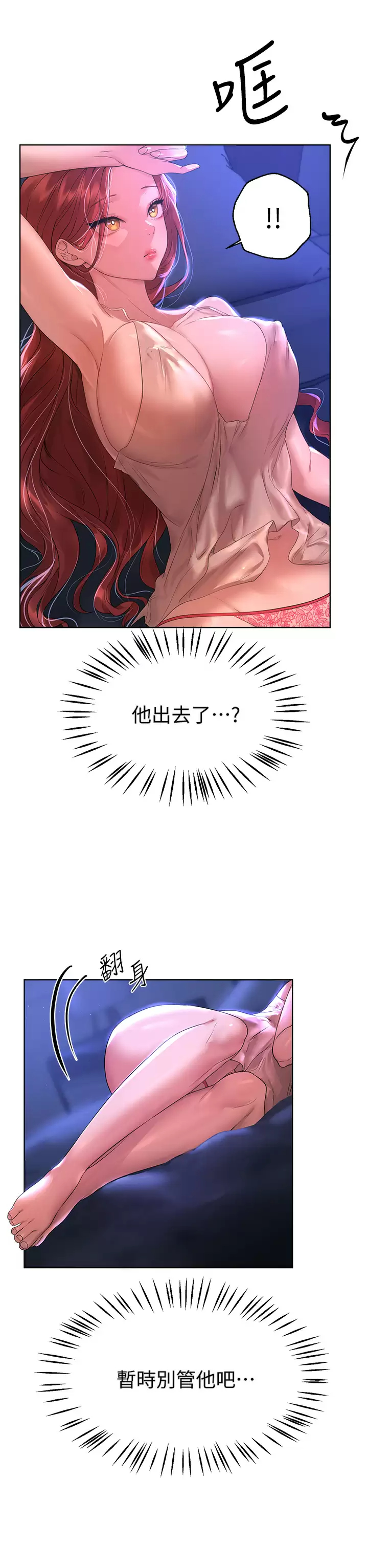 [Manhwa] Sisters' training Training, mature woman, big breasts#[37P]-18