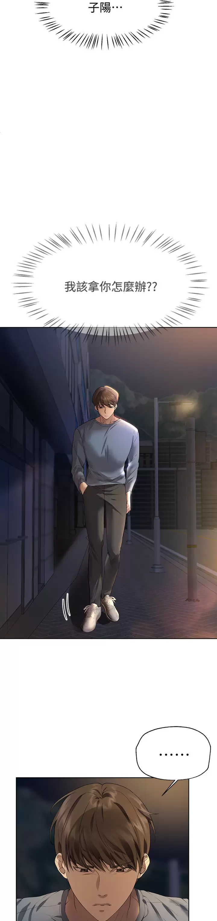[Manhwa] Sisters' training Training, mature woman, big breasts#[37P]-22
