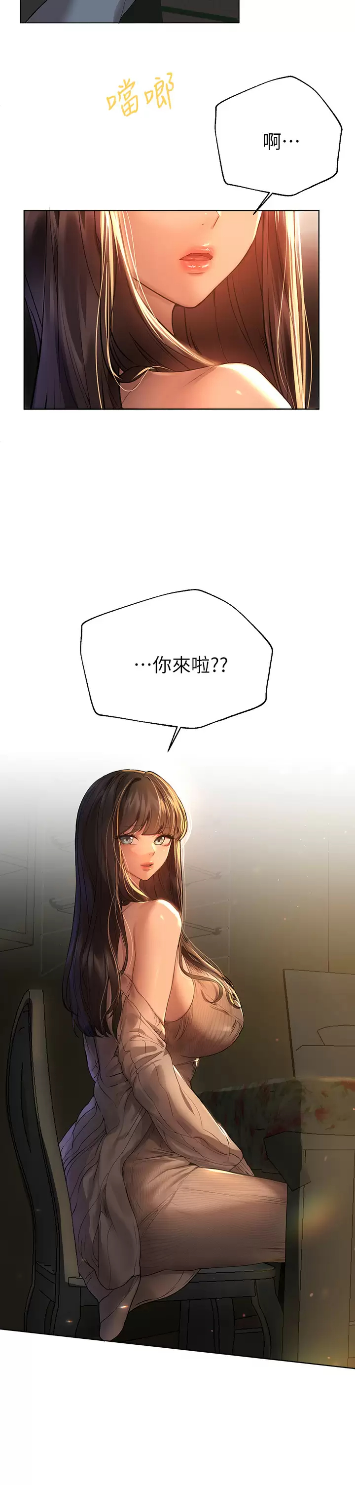 [Manhwa] Sisters' training Training, mature woman, big breasts#[37P]-25