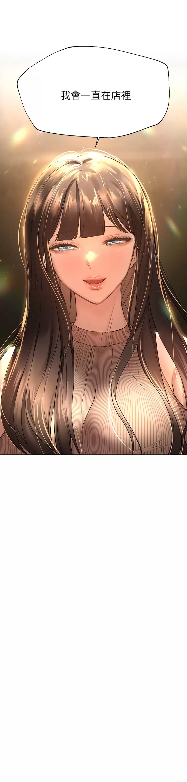[Manhwa] Sisters' training Training, mature woman, big breasts#[37P]-28