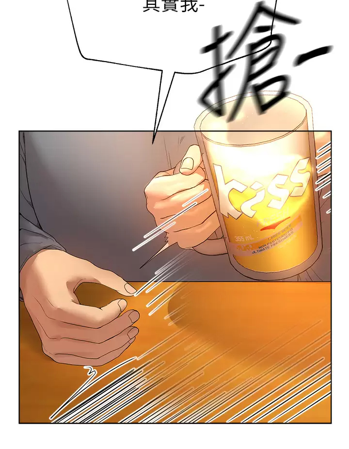 [Manhwa] Sisters' training Training, mature woman, big breasts#[37P]-34