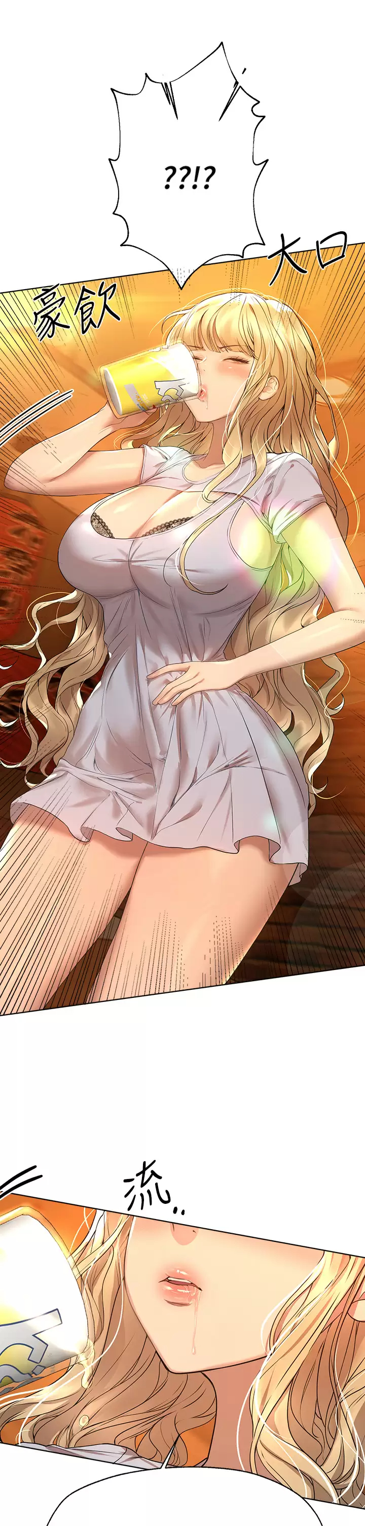 [Manhwa] Sisters' training Training, mature woman, big breasts#[37P]-35