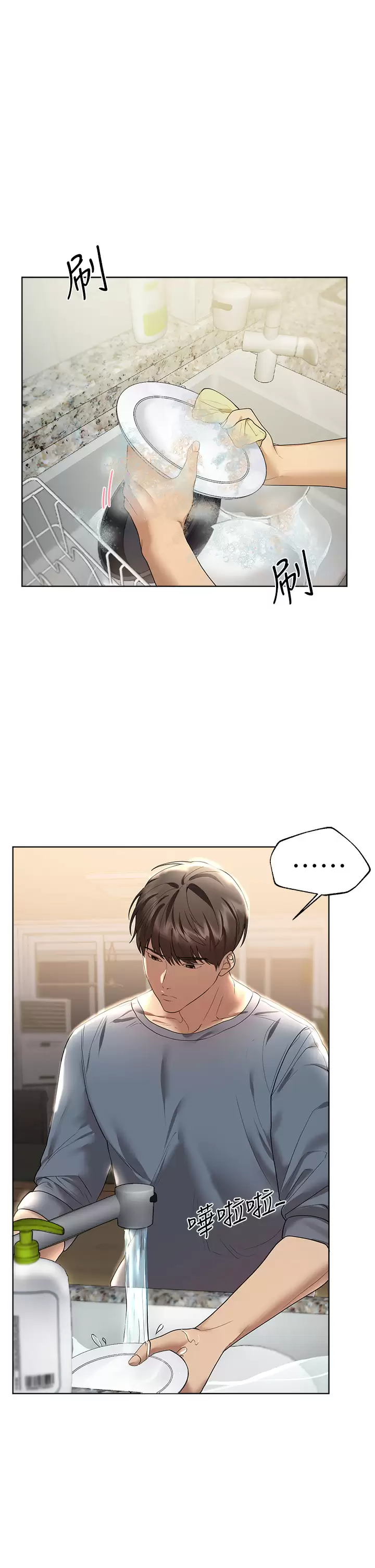 [Manhwa] Sisters' training Training, mature woman, big breasts#[37P]-4