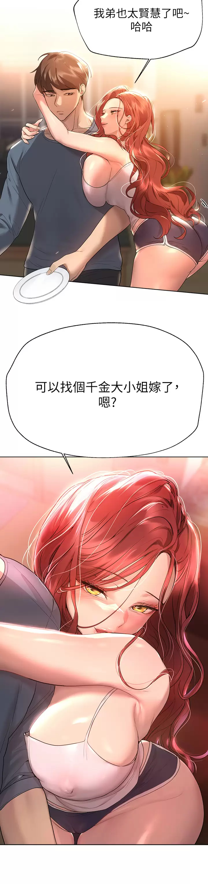 [Manhwa] Sisters' training Training, mature woman, big breasts#[37P]-5