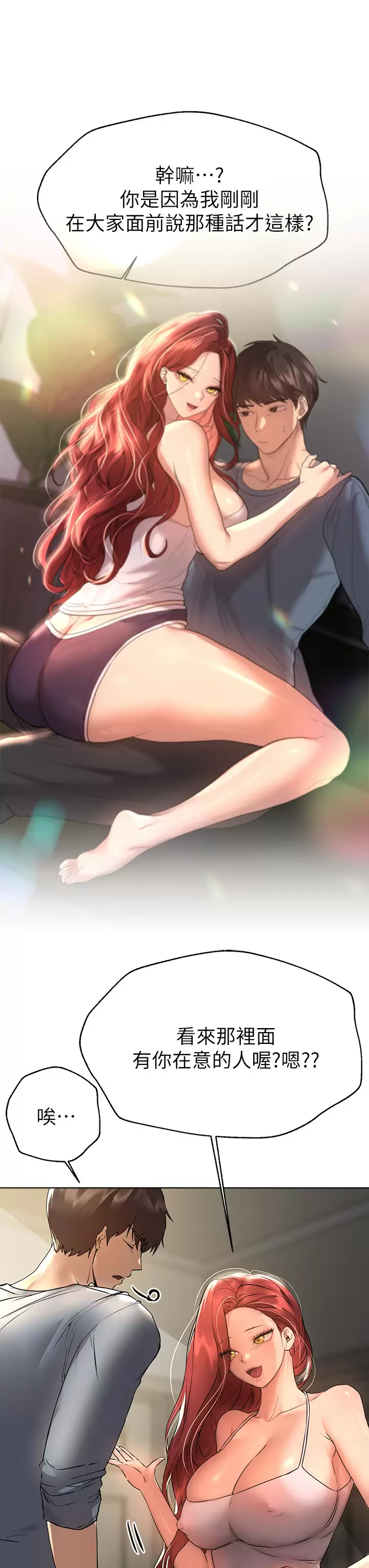 [Manhwa] Sisters' training Training, mature woman, big breasts#[37P]-7