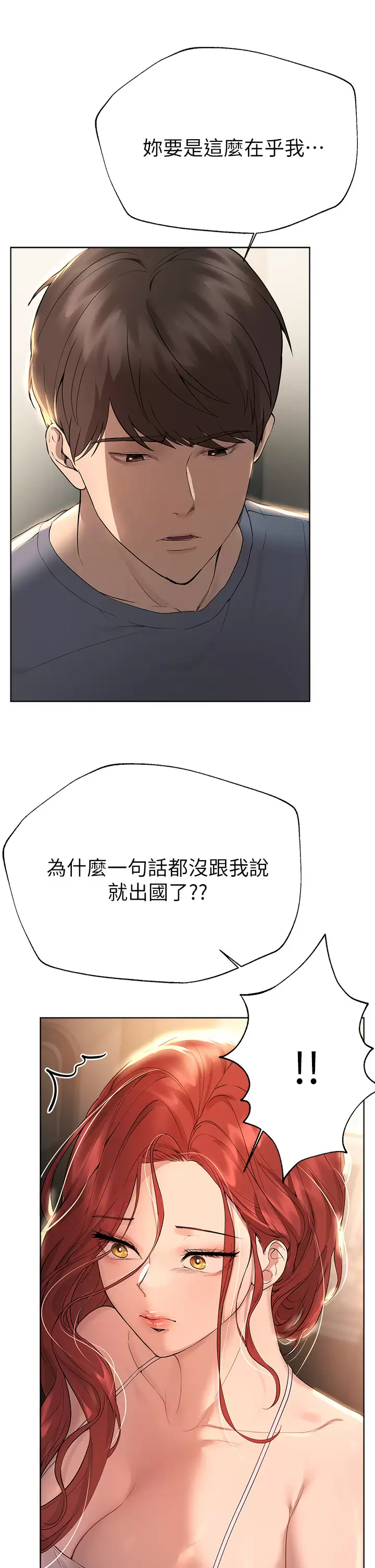 [Manhwa] Sisters' training Training, mature woman, big breasts#[37P]-9