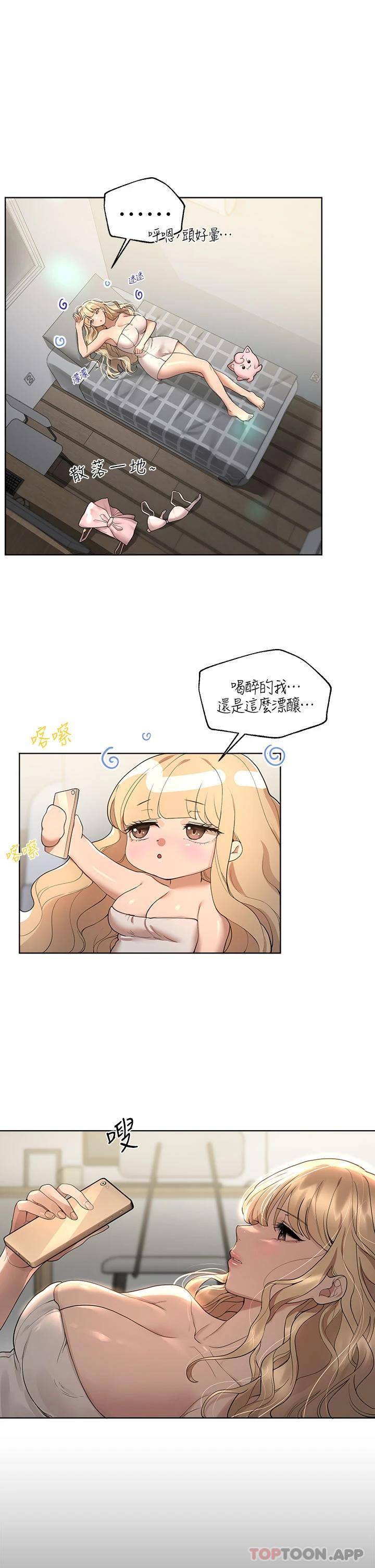 [韩国漫画] 姐姐们的调教 调教,熟女人妻,巨乳大奶#[46P]-1