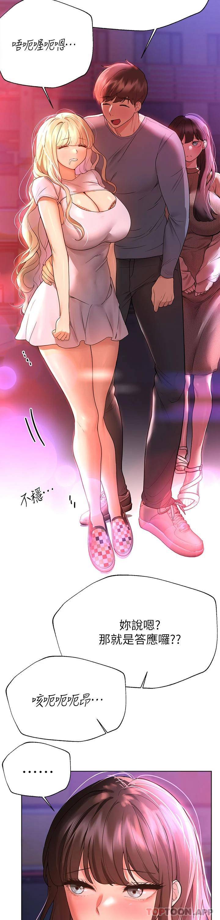 [韩国漫画] 姐姐们的调教 调教,熟女人妻,巨乳大奶#[46P]-22