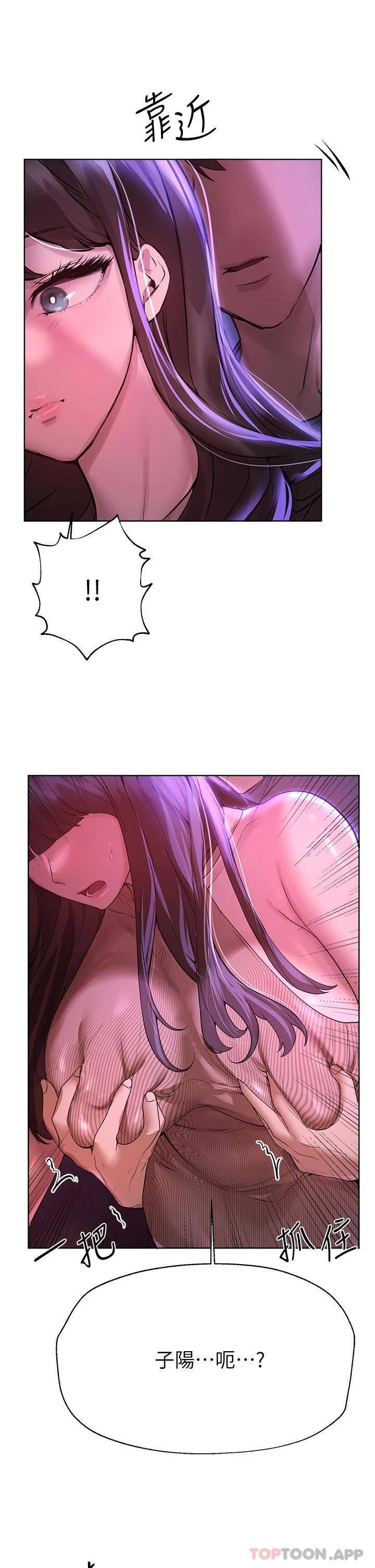 [韩国漫画] 姐姐们的调教 调教,熟女人妻,巨乳大奶#[46P]-40