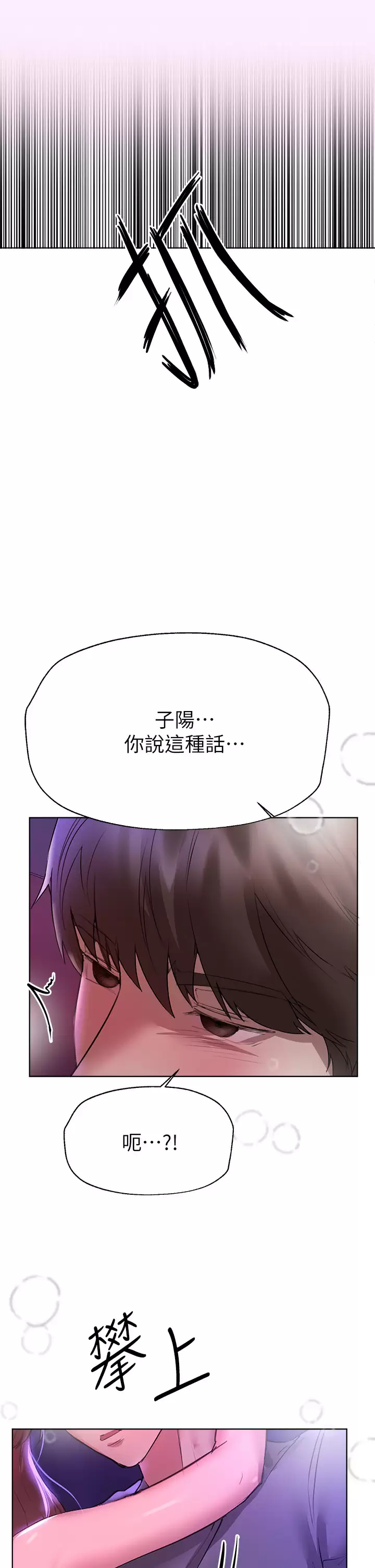 [Manhwa] Sisters' training Training, mature woman, big breasts#[49P]-11