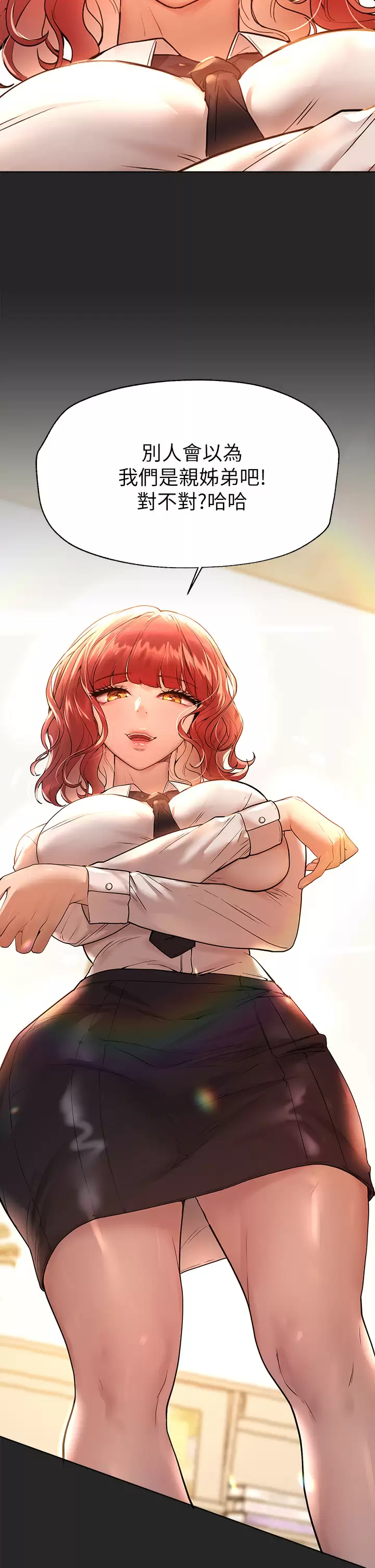 [Manhwa] Sisters' training Training, mature woman, big breasts#[49P]-2