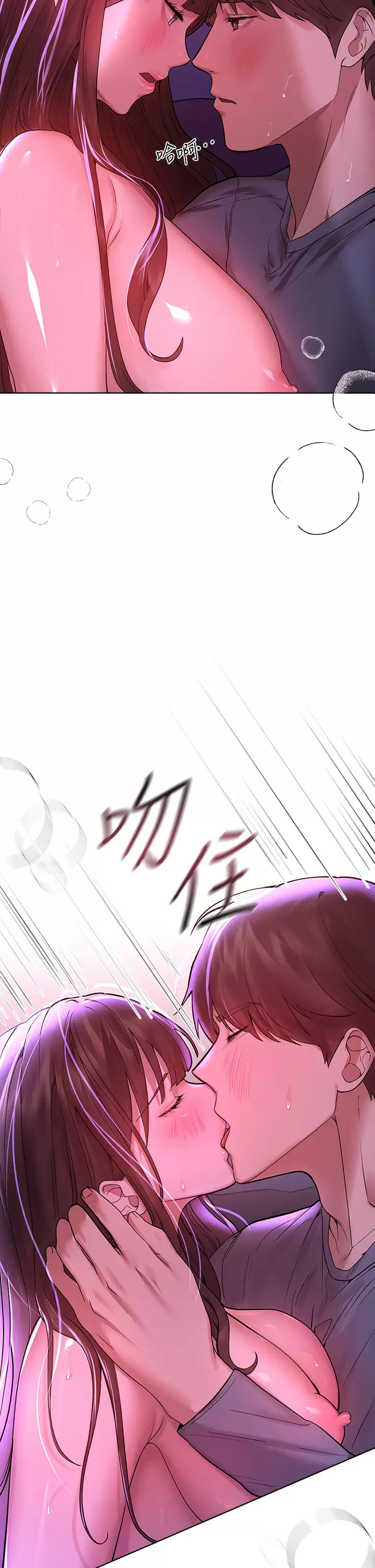 [Manhwa] Sisters' training Training, mature woman, big breasts#[49P]-20