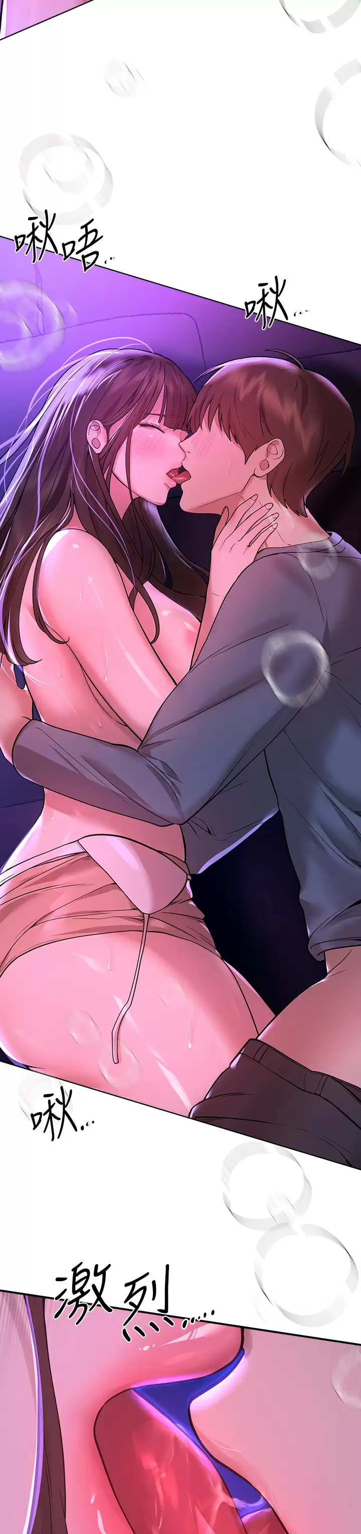 [Manhwa] Sisters' training Training, mature woman, big breasts#[49P]-21