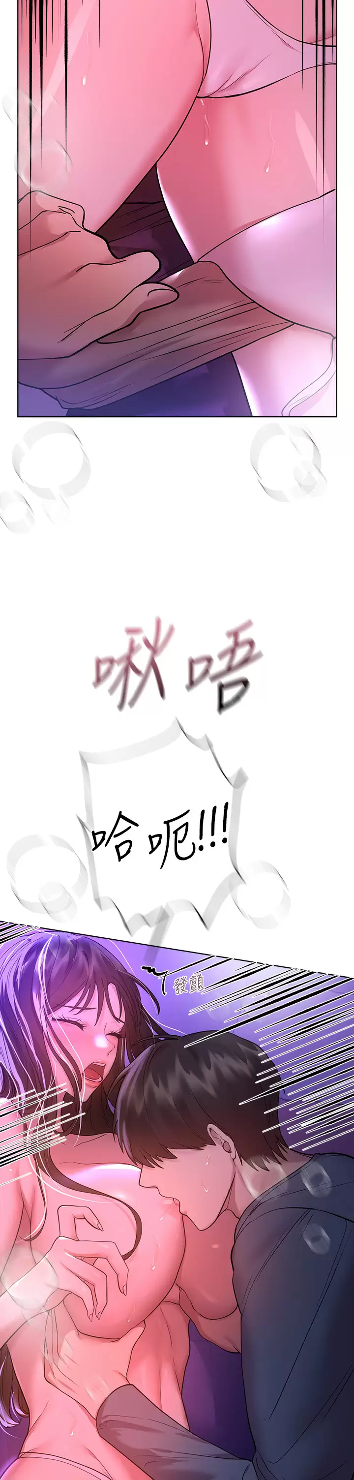 [Manhwa] Sisters' training Training, mature woman, big breasts#[49P]-24