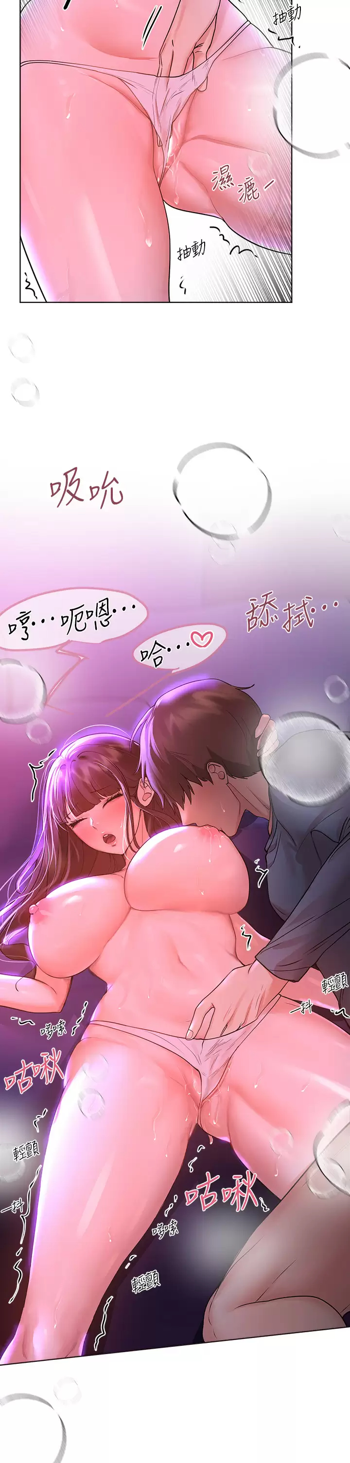 [Manhwa] Sisters' training Training, mature woman, big breasts#[49P]-28