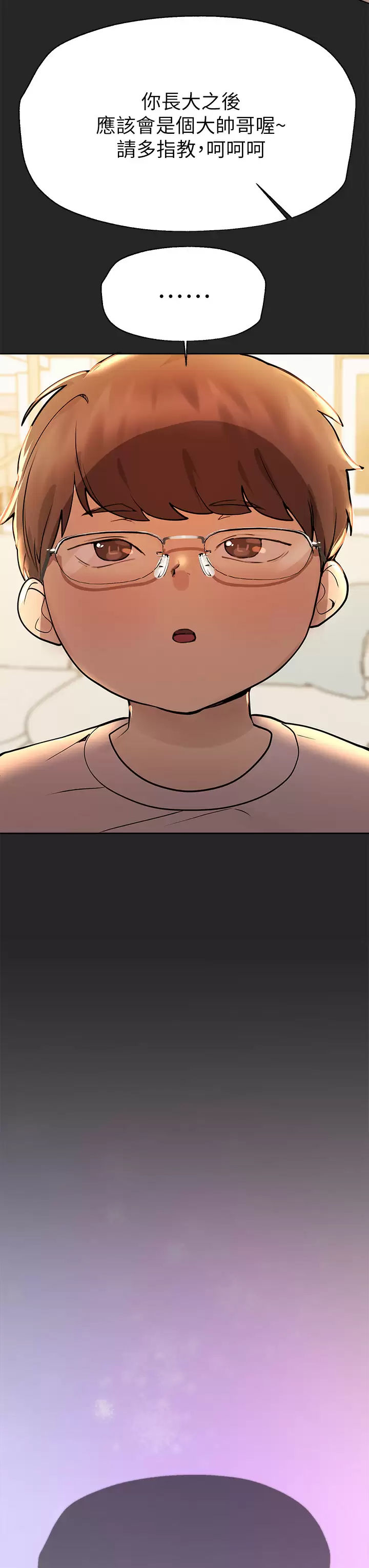 [Manhwa] Sisters' training Training, mature woman, big breasts#[49P]-3