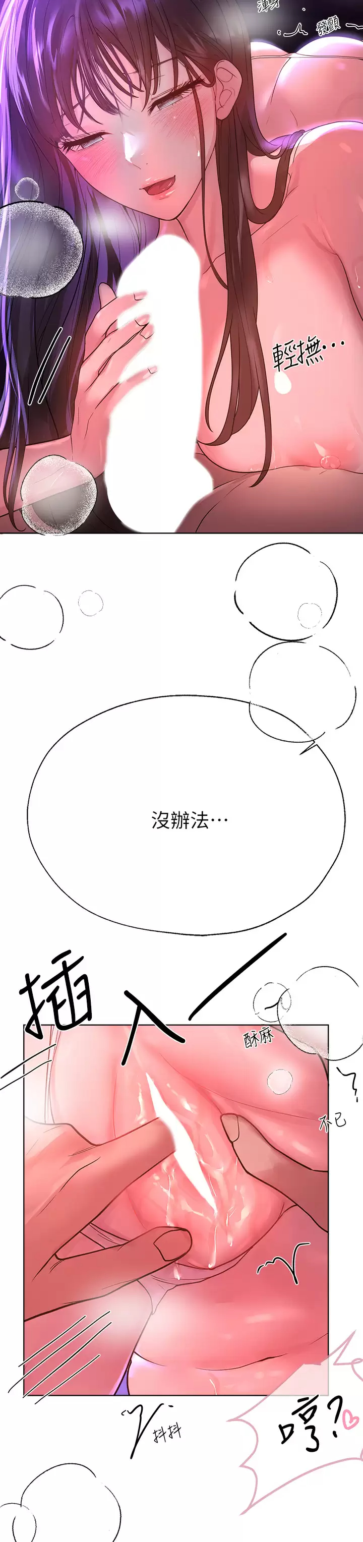 [Manhwa] Sisters' training Training, mature woman, big breasts#[49P]-38