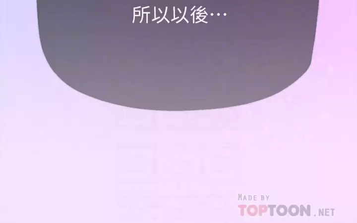 [Manhwa] Sisters' training Training, mature woman, big breasts#[49P]-4