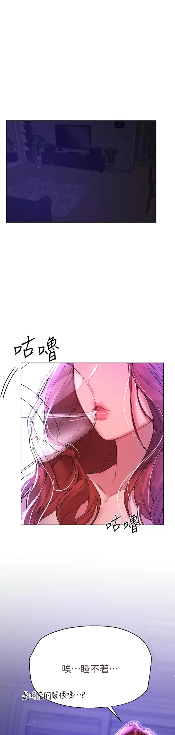 [Manhwa] Sisters' training Training, mature woman, big breasts#[40P]-1