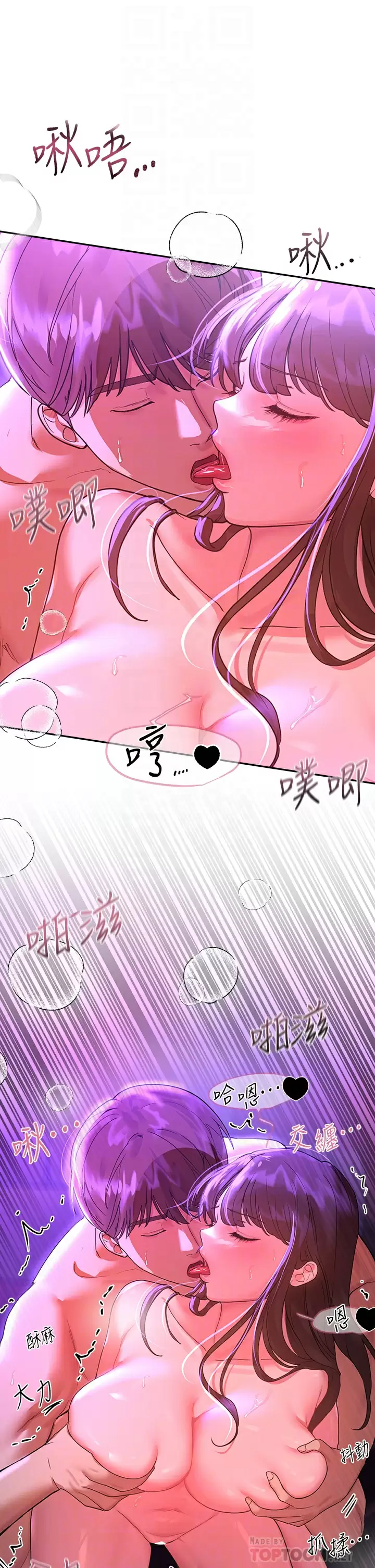 [Manhwa] Sisters' training Training, mature woman, big breasts#[40P]-18
