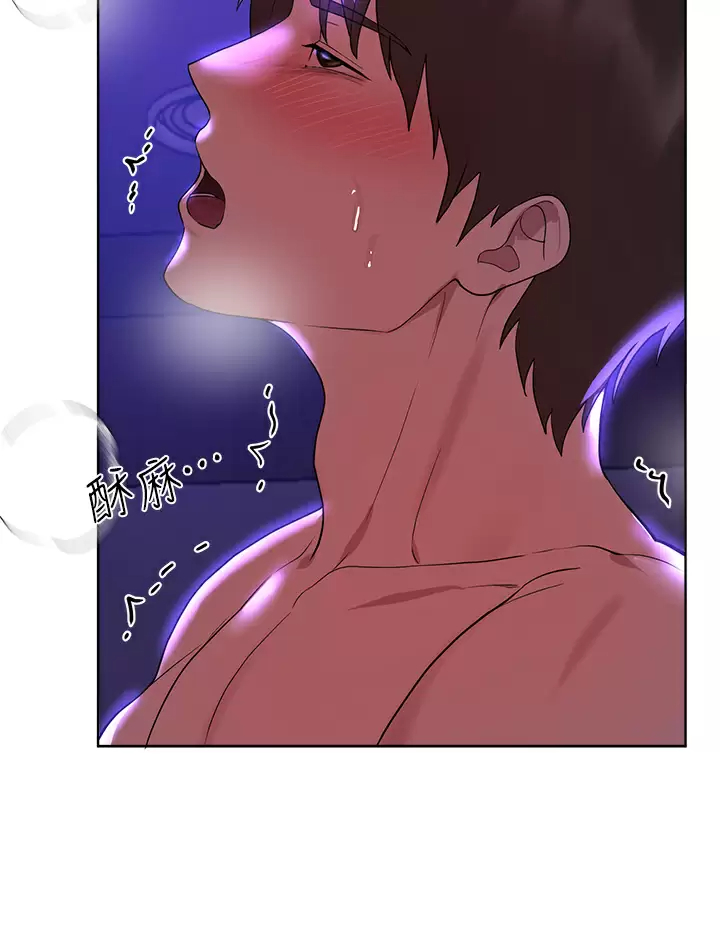 [Manhwa] Sisters' training Training, mature woman, big breasts#[40P]-21