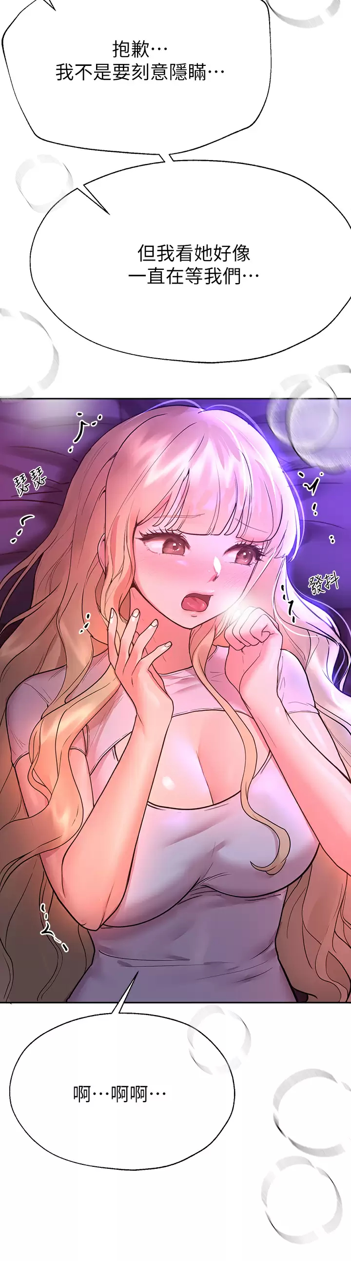 [Manhwa] Sisters' training Training, mature woman, big breasts#[40P]-25