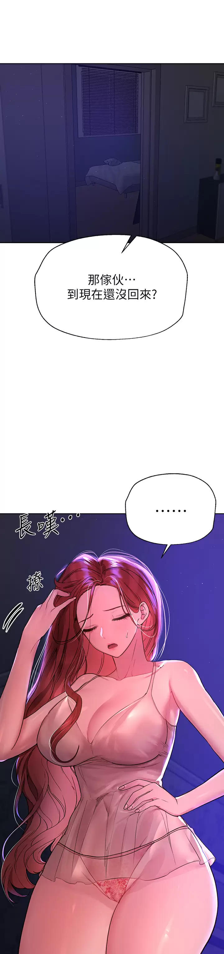 [Manhwa] Sisters' training Training, mature woman, big breasts#[40P]-3