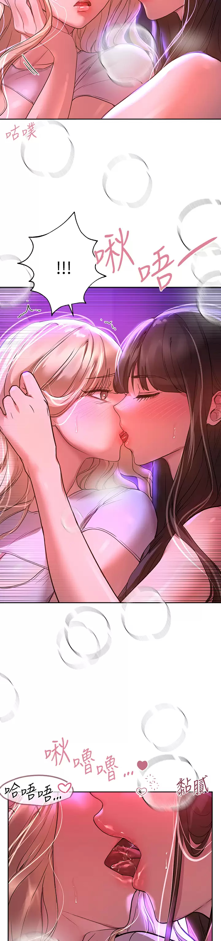 [Manhwa] Sisters' training Training, mature woman, big breasts#[40P]-32