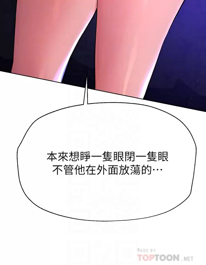 [Manhwa] Sisters' training Training, mature woman, big breasts#[40P]-4