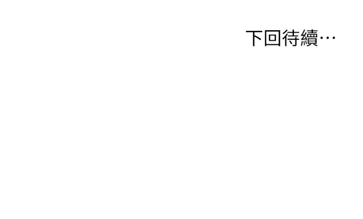 [Manhwa] Sisters' training Training, mature woman, big breasts#[40P]-40
