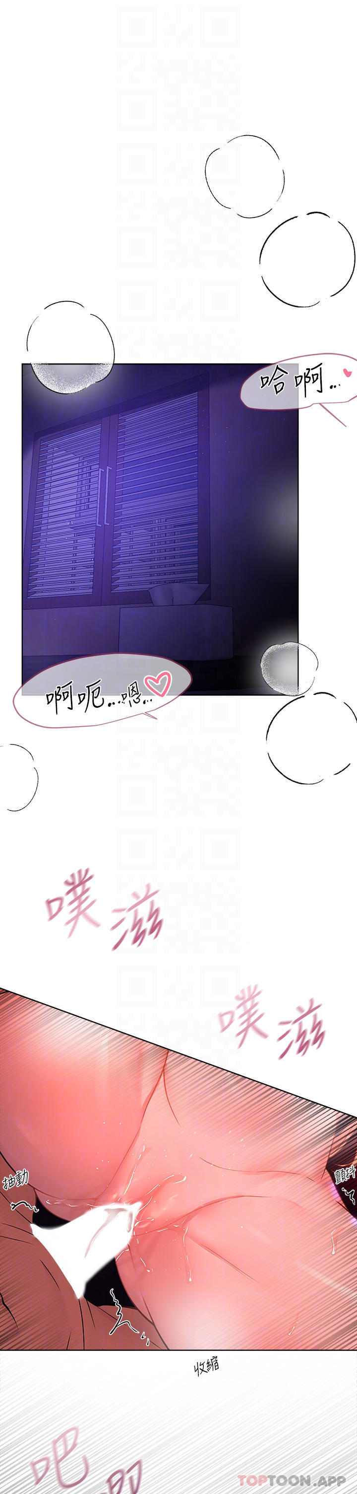 [Manhwa] Sisters' training Training, mature woman, big breasts#[40P]-12