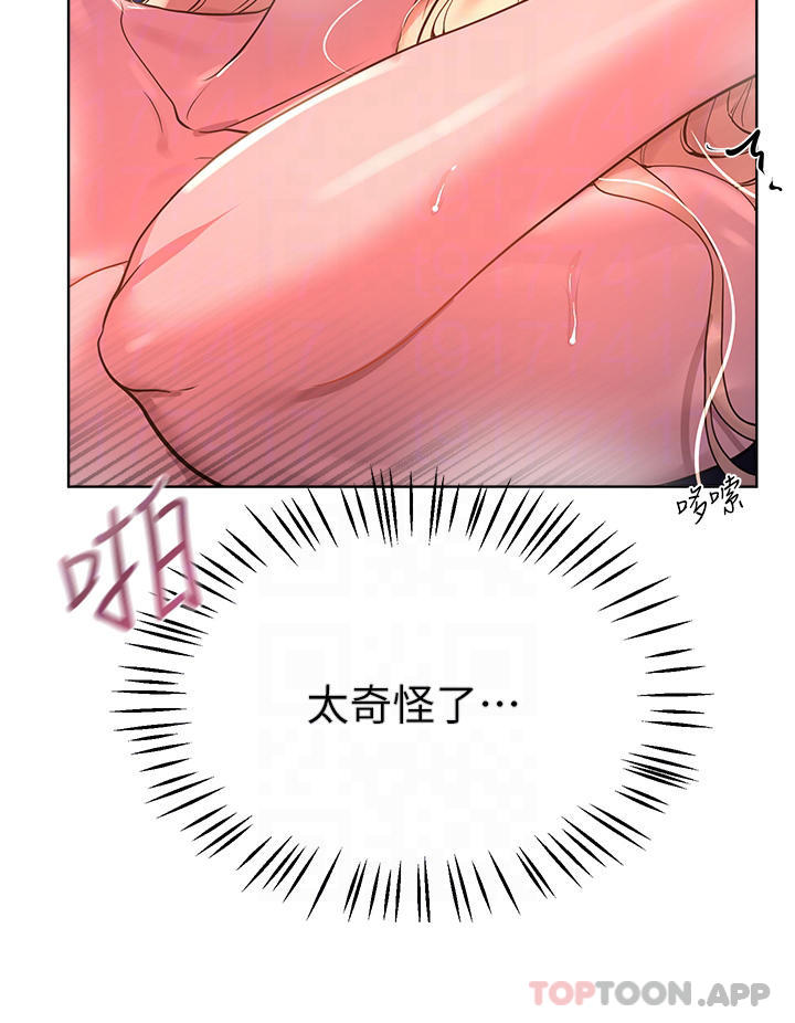 [Manhwa] Sisters' training Training, mature woman, big breasts#[40P]-14