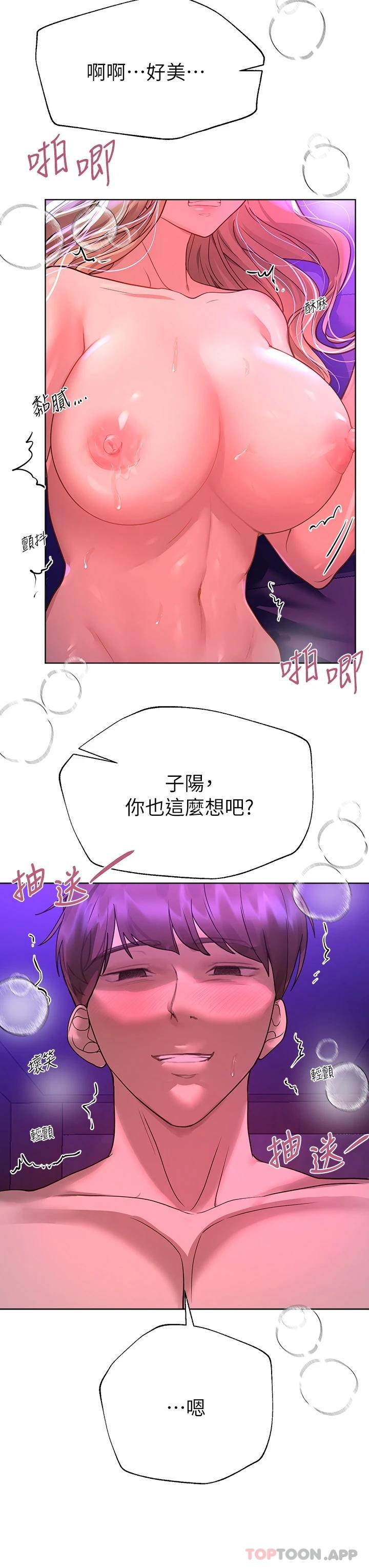 [Manhwa] Sisters' training Training, mature woman, big breasts#[40P]-21