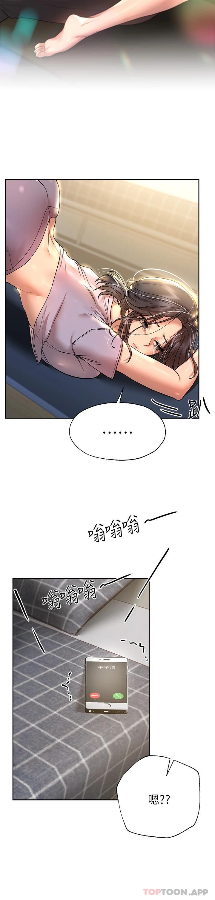 [Manhwa] Sisters' training Training, mature woman, big breasts#[40P]-3