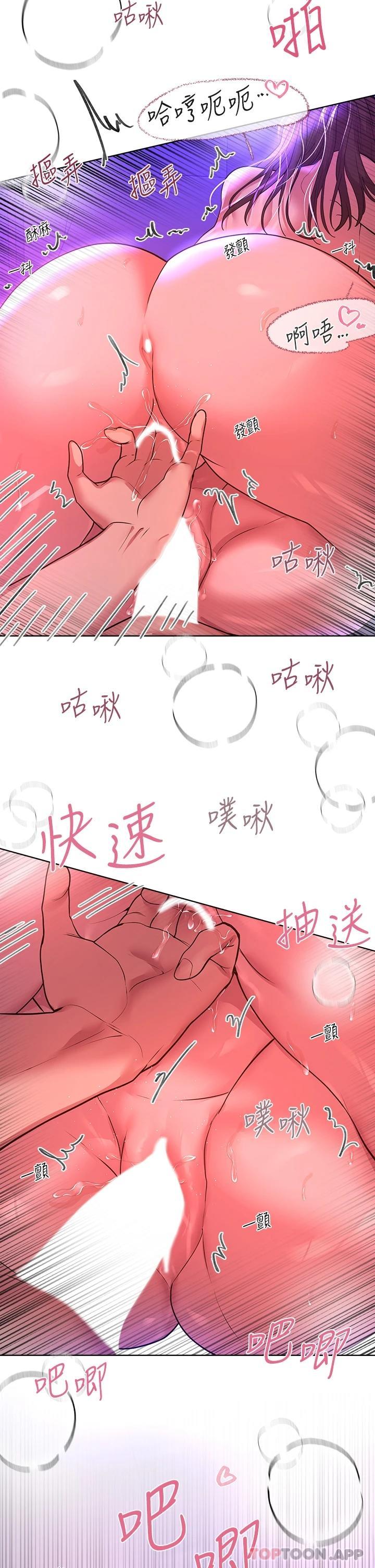 [Manhwa] Sisters' training Training, mature woman, big breasts#[40P]-34