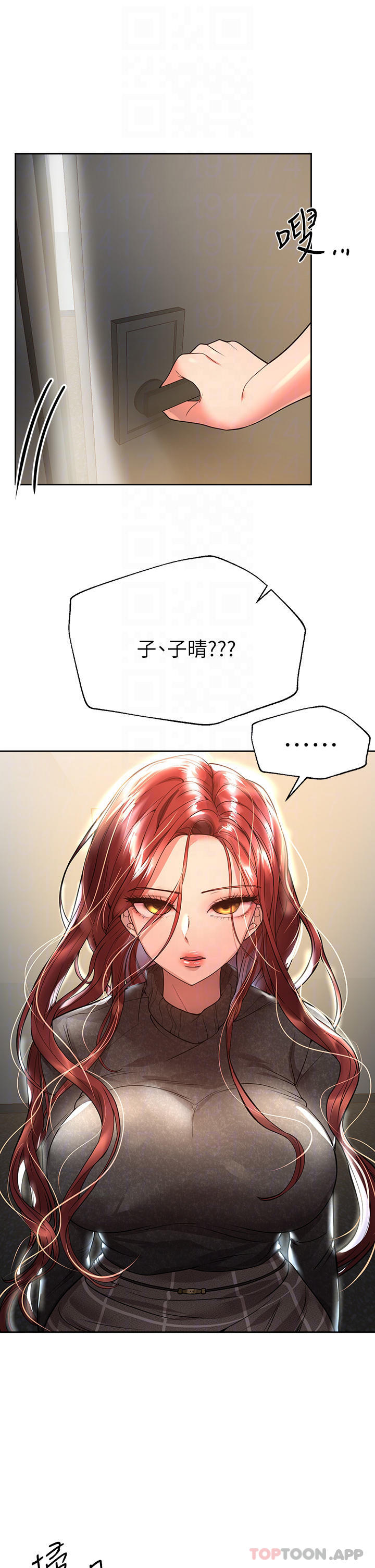 [Manhwa] Sisters' training Training, mature woman, big breasts#[40P]-4